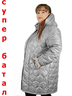 Куртка женская большие размеры от 62 до 74 СУПЕР БАТАЛ 66